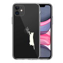 iPhone11 側面ソフト 背面ハード ハイブリッド クリア ケース にゃんこ リンゴ つんつん ホワイト(2)