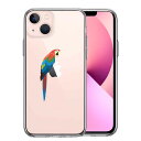 iPhone13 側面ソフト 背面ハード ハイブリッド クリア ケース アカコンゴウ インコ(2)