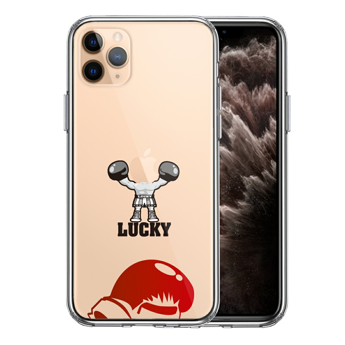 iPhone11pro 側面ソフト 背面ハード ハイブリッド クリア ケース カバー 映画パロディ　ラッキー