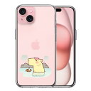 iPhone 15 Plus 側面ソフト 背面ハード ハイブリッド クリア ケース カピバラ 温泉