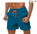 メンズ ビーチパンツ 速乾海パン スイミング短パン 海水パンツ 海パン 2022新作 春夏★全13タイプまとめ