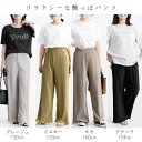 こなれ感抜群の変形プリーツパンツ 無地パンツ プリーツパンツ ワイドパンツ(4)