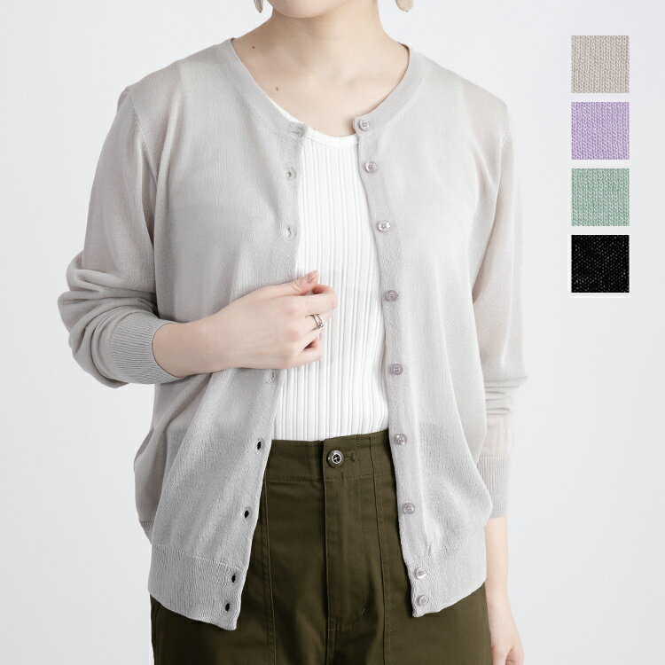 ひんやりクルーネックカーディガン ニット カーデ 春 夏 日よけ ひんやり 冷感