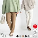 【日本製】裏起毛センターラインテーパードパンツ 裏起毛 ストレートパンツ ボトム 洗える 蓄熱 ストレッチ