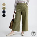 ツイルワイドパンツ ボトム ワイドパンツ パンツ ワイド