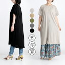 【綿100%】接触冷感ドルマンスリーブカットワンピース Tシャツ チュニック カットソー