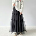 エレガント おしゃれ韓国系 カジュアル系 チュールスカート