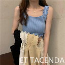 トレンド安 着心地いい 着痩せ ゆったり シックカジュアル キュートキャミソール
