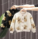 女の子 ジャケット トップス 可愛いコート 子供服 キッズ服 秋冬新作 おしゃれ 綿の服