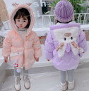 子供ダウンコート ジャケット 子供コート 秋冬新作 アウター キッズジャケット 子供服