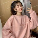 韓国ファッション秋冬パーカーレディース裏毛付きパーカールーズ長袖Tシャツ
