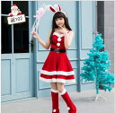 クリスマス衣装 レディース コスプレ衣装 サンタコスチューム セット