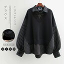 秋冬新作 パーカー レディース トップス ブラウス 体型カバー トレーナー