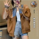 レディースジャケット トップス 可愛いコート服 秋冬新作 おしゃれ