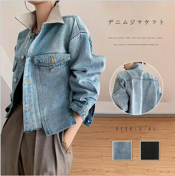 レディースジャケット トップス 可愛いデニムコート服 秋冬新作 おしゃれ