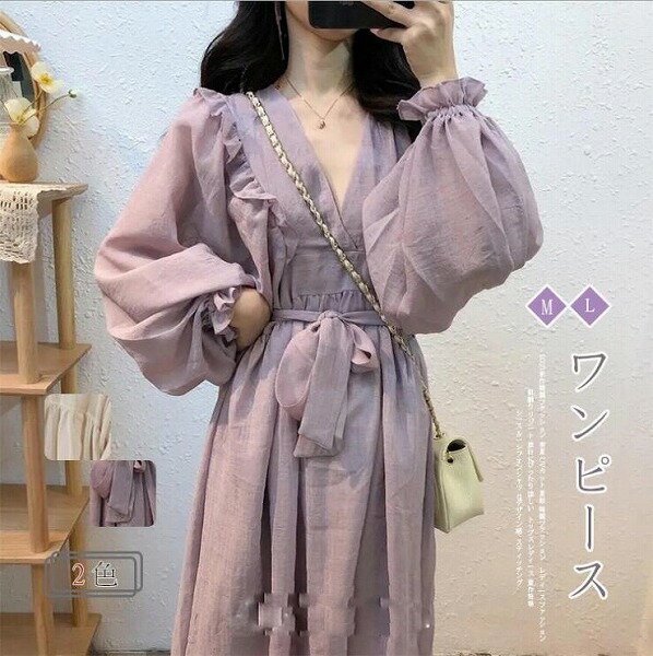 秋冬新作 ロングワンピース レディース ワンピース トップス 無地 通勤通学