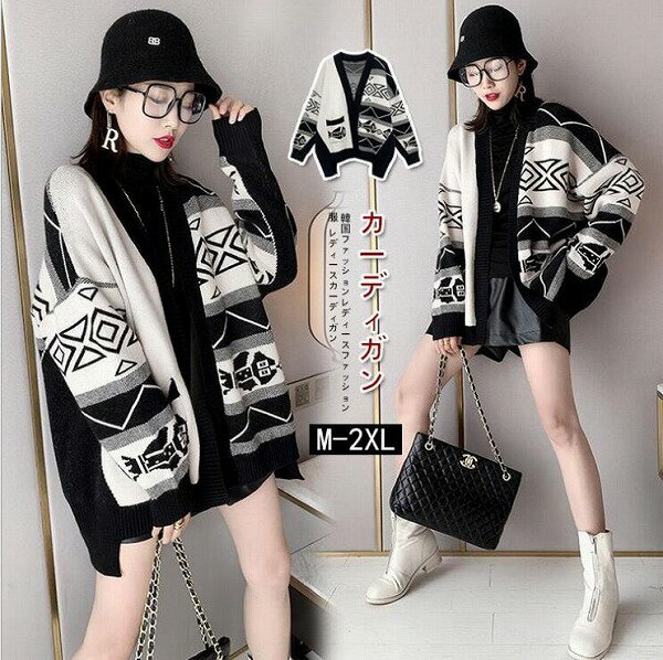 秋冬新作 新しいデザイン 韓国風 ニットコート 女 カーディガン 何でも似合う