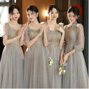 ブライズメイド/花嫁/二次会/プリンセス/パーティードレス/ウエディングドレス★ロング/結婚式編み上げ
