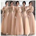 ブライズメイド/花嫁/二次会/プリンセス/パーティードレス/ウエディングドレス★ロング/結婚式編み上げ