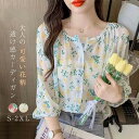 Tシャツレディース ドッキングトップス 韓国風シャツ レディースブラウス トップス シャツ ゆったり(4)