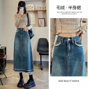 ☆スカート☆デニムスカート☆ロングスカート☆レディース服XS〜2XL 2色