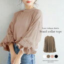 レディース・バルーンスリーブ・ブラウス・个性・おしゃれ・Tシャツ・トップス M/L 4色(4)