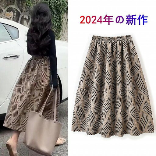 ★高い腰スカート★♪★修身着やせ ★レディース★aの字スカート ★高い腰スカート★♪★修身着やせ ★レディース★aの字スカート