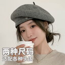 季節の流行・ベレー帽子・大人用・キャップ ・人気・ファッション帽子7色