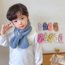 マフラー☆秋冬☆ネックウォーマー☆ 暖かい☆ファッション☆子供用☆女の子☆ 防寒☆9色