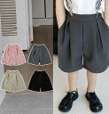 夏新作 韓国版 半ズボン ハーフパンツ じゅんしょく スーツ 男女兼用 ボトムス 子供服 90~160cm