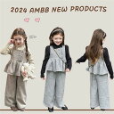 春新作 ★ベスト+ズボン★セットアップ★韓国風子供服★2色90cm~150cm