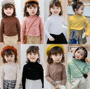 秋冬新作 Tシャツ シャツ あたたまる トップス 厚み 防寒 男女兼用 子供服
