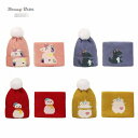 ★新作★マフラー+ニット帽★かわいい★子供★帽子★動物★ハット★4色★プリント
