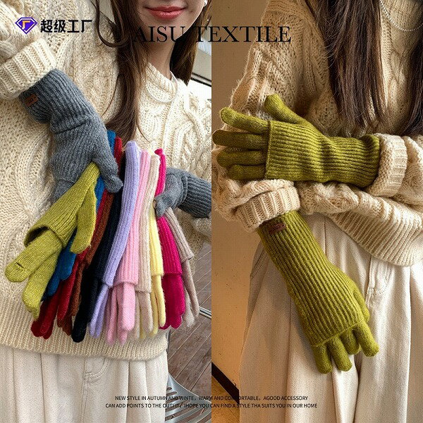 手袋 グローブ 5本指 毛糸 ニット 厚手 スマホタッチ レディース