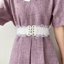 ベルト ファッションベルト レースベルト 高級感 弾力性 ストレッチ レディースベルト