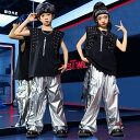 キッズ 子供服 トップス ボトムス ダンス衣装 パーティ イベント ヒップホップ
