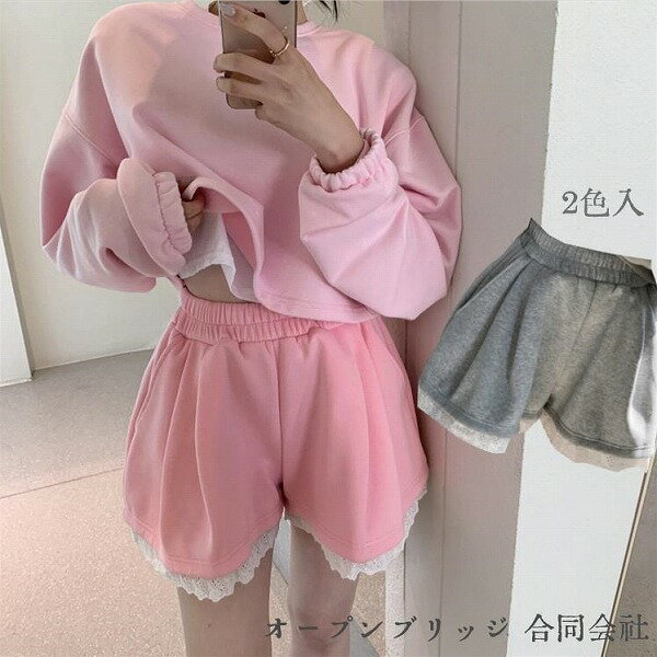 1枚でオシャレ見えが叶う 韓国ファッション ショートパンツ パンツ カジュアルパンツ 夏 レース