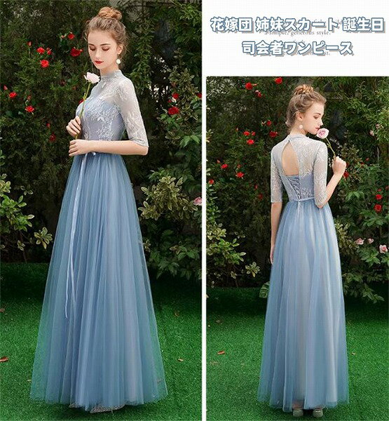 贈り物をする INSスタイル タキシード ミニスカート 花嫁ドレス 花嫁団 姉妹スカート 誕生日パーティー