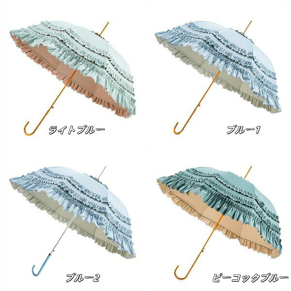 ロリータ風 長柄日除け傘 UV99%遮断 カラーUVコート