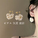 AW レトロ 花のピアス フリンジ ピアス 気質 銀針 大人気 sweet系