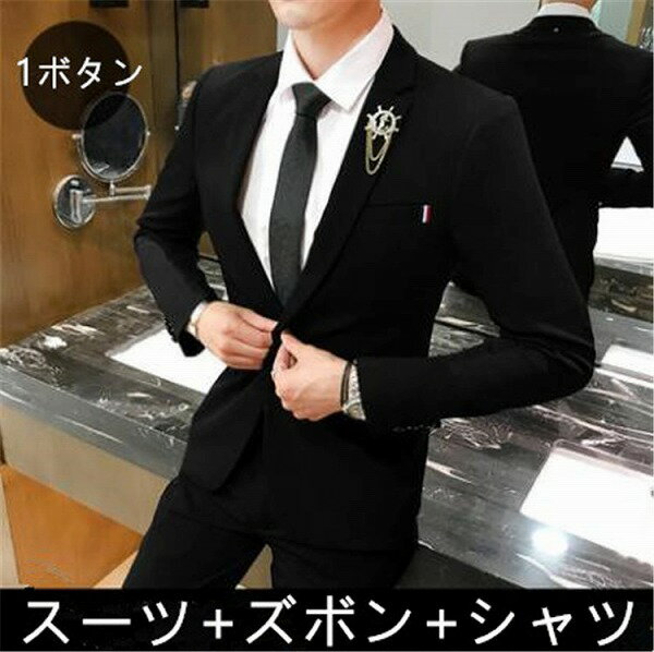 [秋春新色登場!]INSスタイル 韓国語 スリム スーツセット男性 カジュアル 結婚式フォーマルウェアトレ..