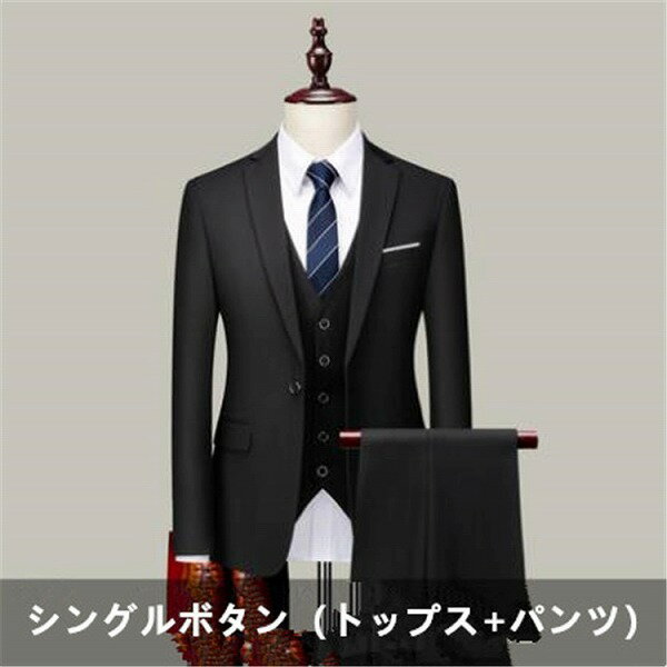 婚礼服 メンズ 新郎 中国風 中華 レトロ クラシカル 結婚式 披露宴 礼服 フォーマルウェア 刺繍 再生繊維 混紡