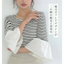 大HITアイテム ニットトップス カットソー 七分袖 縫付 大人気 ラウンドネック 差し色 トップス(4)