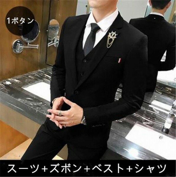 男の子ファッション 韓国語 カジュアル 結婚式 フォーマルウェア トレンド スリム 男性 スーツ セット