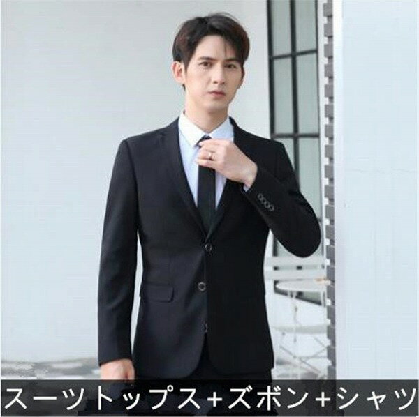 INSスタイル 韓国 結婚 ビジネス フォーマル コート スリム カジュアル スーツ セット男性 職業 ベストマン