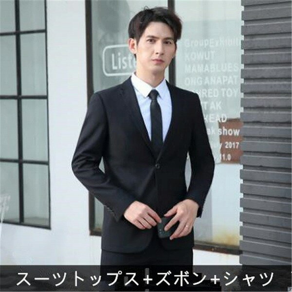 INSスタイル 韓国 結婚 ビジネス フォーマル コート スリム カジュアル スーツ セット男性 職業 ベストマン