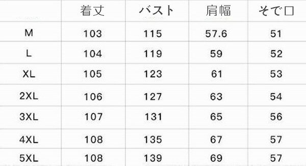 オールシーズン使える プリント デザインセンス 中国風 中長コート カーディガン マント メンズコート