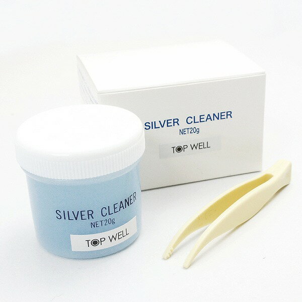 【ジュエリー・ケース・用品】シルバークリーナー(20cc)ピンセット付き