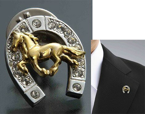 煌きの「馬と蹄鉄ピンブローチ」