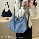 新作 レディース ショルダー トートバッグ デニム 大容量 カジュアル ワンショルダー